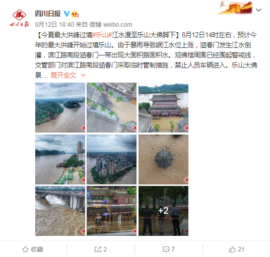 你以为的北京暴雨VS实际的暴雨