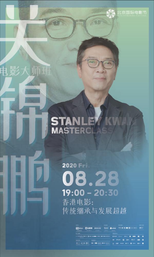 李安|李安来了！北京国际电影节电影大师班，他将率先开讲