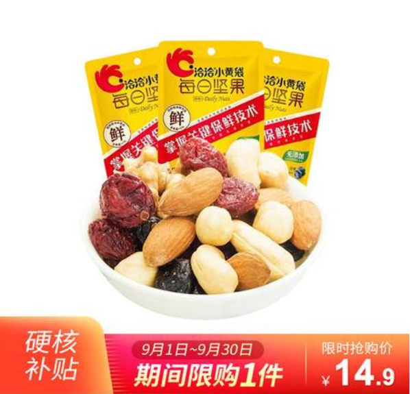 教师节送这些礼物,可盐可甜最贴心!