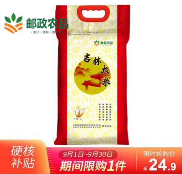 教师节送这些礼物,可盐可甜最贴心!
