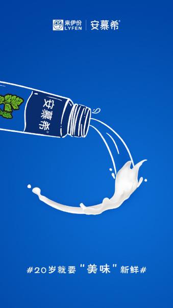 来伊份20周年，王一博代言品牌圈热闹非凡