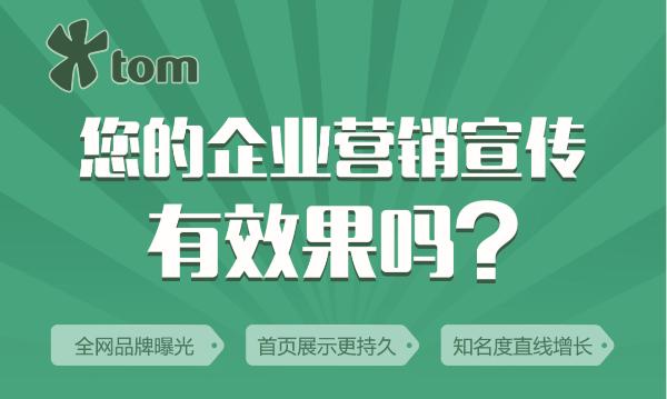 网络推广怎么做效果好？盘点最有效的网络营销方法