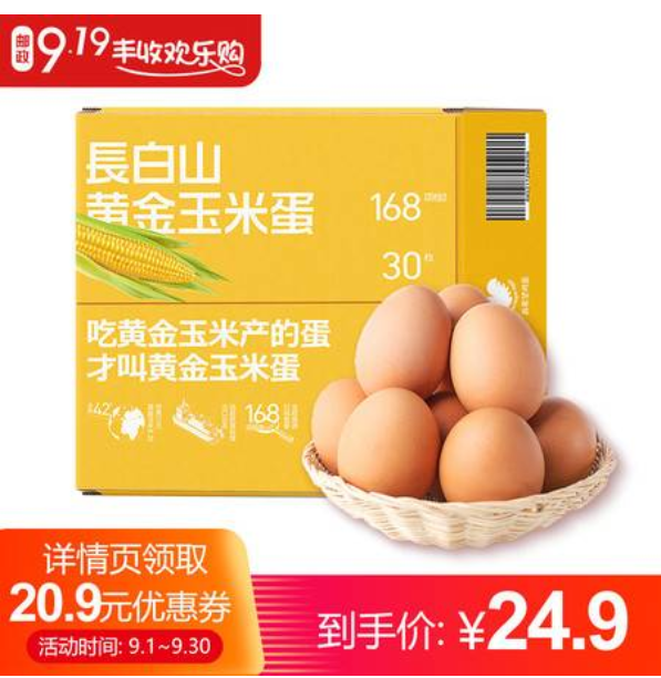 教师节送这些礼物,可盐可甜最贴心!