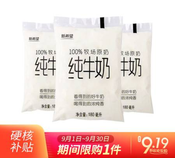 教师节送这些礼物,可盐可甜最贴心!