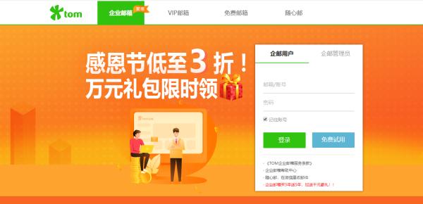 微信新增6个表情~企业邮箱怎么想？企业邮箱能绑定微信收发邮件