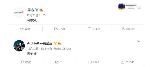 周迅发文官宣离婚：怎么看周迅高圣远和平离婚？