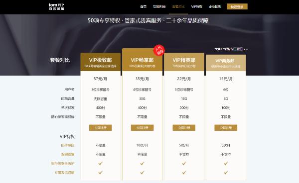 常用的个人电子邮箱有哪些？什么邮箱可以批量注册？哪个邮箱群发好用？