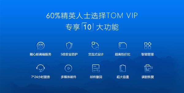 163邮箱的百种使用技巧，原来电子邮箱还能这样用？