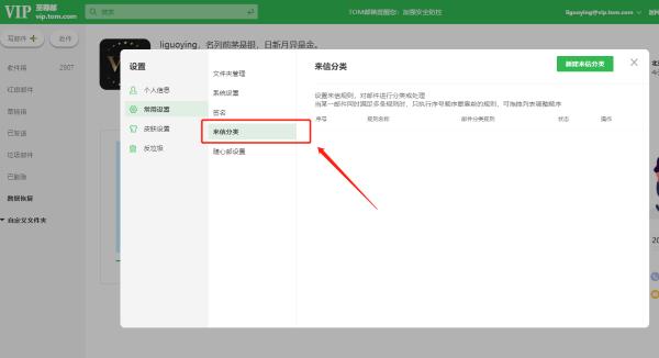 如何保护电子邮箱安全？163邮箱安全吗？