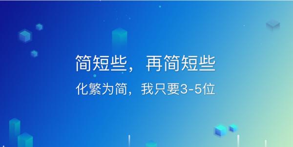 那些让商务精英爱不释手的电子邮箱盘点！