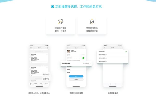 163电子邮箱申请，邮箱客户端如何设置微信邮件提醒？