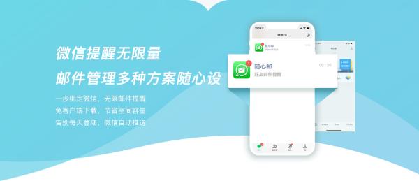 公司用的企业邮箱，公司企业邮箱怎么登陆？