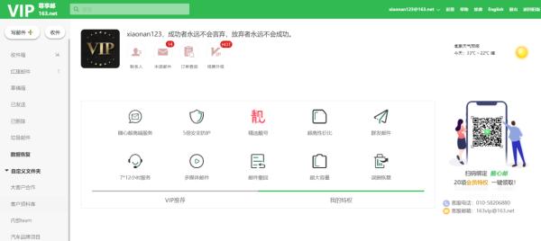 一款个人社交，“雷厉风行”的明信片