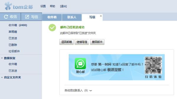 想分享，想遇见，精选APP帮你开启新的一年