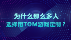 小游戏平台推荐—H5小游戏合集分享