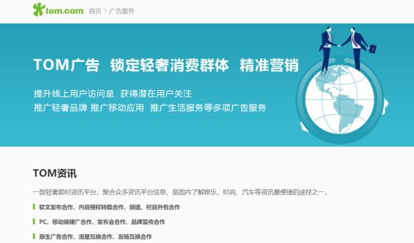 汽车品牌广告怎么投放？汽车网络推广方法集锦