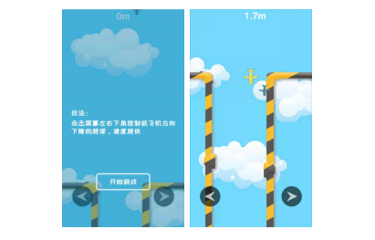 H5游戏忆童年—承载梦想的纸飞机回来了吗？