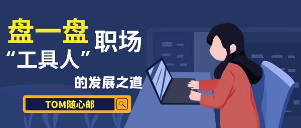 邮箱隐藏的小技巧，看完后秒懂…
