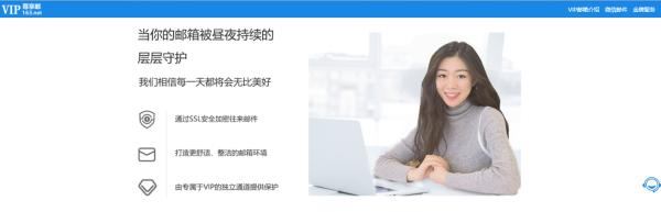 一款颠覆认知的商务邮箱，即将成为职场人手必备的产品！