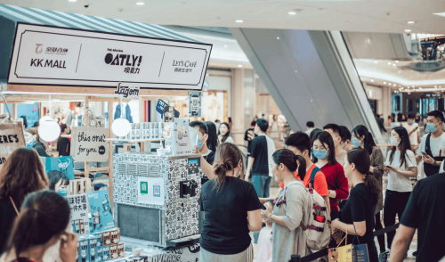 OATLY来了！遍布华南大街小巷，就在你身边