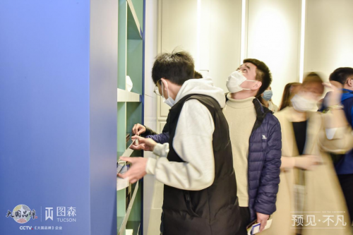 混合色彩的魅力 来图森展馆就对了
