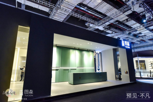 混合色彩的魅力 来图森展馆就对了