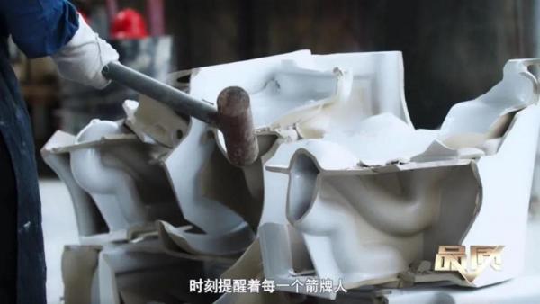 从中国制造到中国智造 箭牌用品质说话