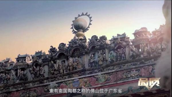从中国制造到中国智造 箭牌用品质说话