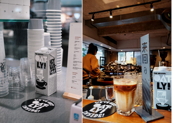 OATLY来了！遍布华南大街小巷，就在你身边