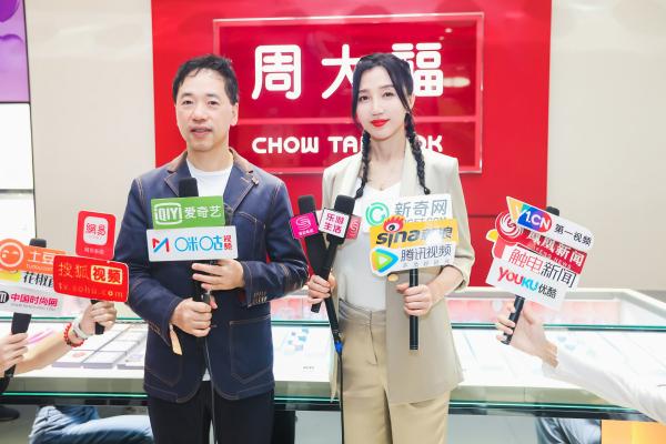 周大福给爱乐园致趣十足，「给爱」新品为孩子们的未来增以色彩