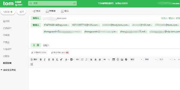 怎么登录使用企业邮箱？企业邮箱系统品牌哪个好？