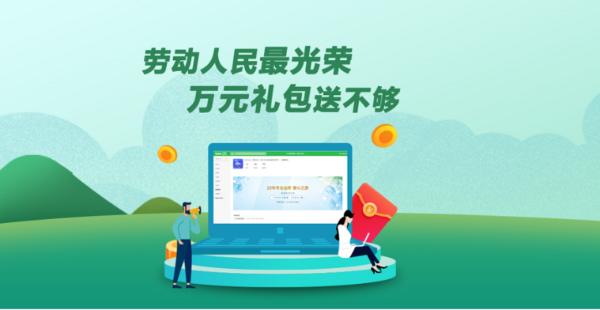 国内商务邮箱品牌——TOM企业邮箱