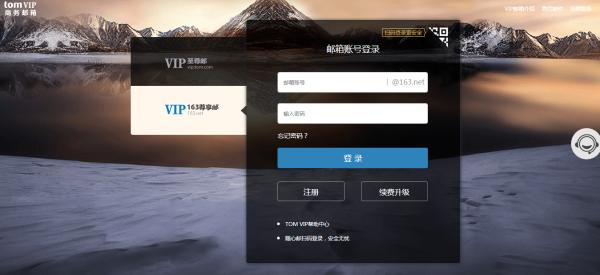 怎么申请邮箱？好用的电子邮箱如何选择？