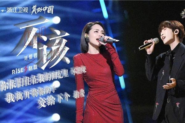 “上帝之声2”圆满结束刘希军回到舞台捕捉酷狗TOP1_TOM新闻