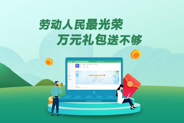 公司邮箱注册哪个好？这些企业邮箱实用功能推荐给你