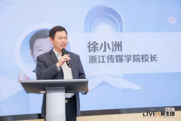 挖掘人才助力就业，2021校园短视频主播大赛激情开赛