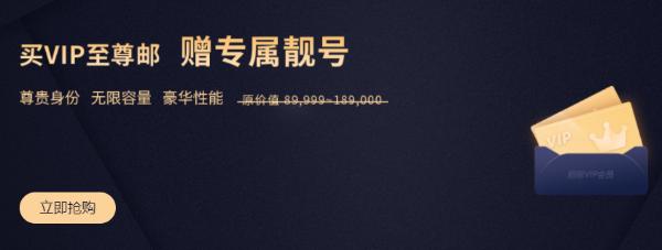 邮箱怎么注册流程，如何申请公共邮箱？