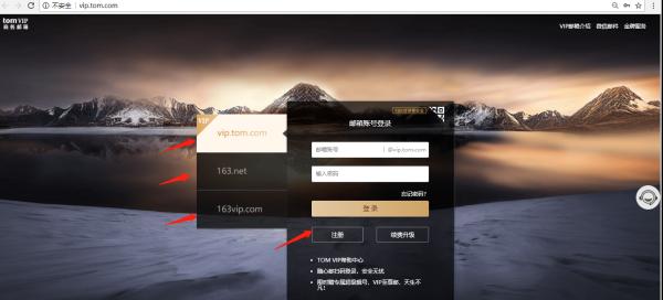 邮箱怎么注册流程，如何申请公共邮箱？