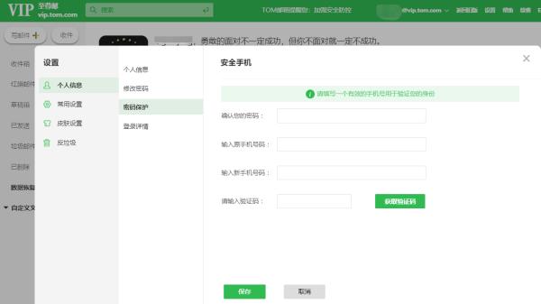 收费邮箱价格及容量对比，收费邮箱与免费邮箱的区别?