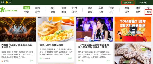 邮箱怎么注册流程，如何申请公共邮箱？