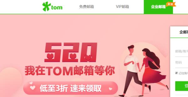 常用邮箱大全，申请邮箱收费吗？邮箱活动有哪些？