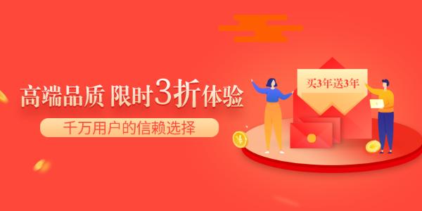 企业邮箱如何购买？企业邮箱费用哪家更划算？