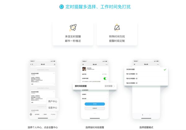 微信怎样绑定企业邮箱？企业邮箱设置微信提醒？微信和邮箱能绑定吗？