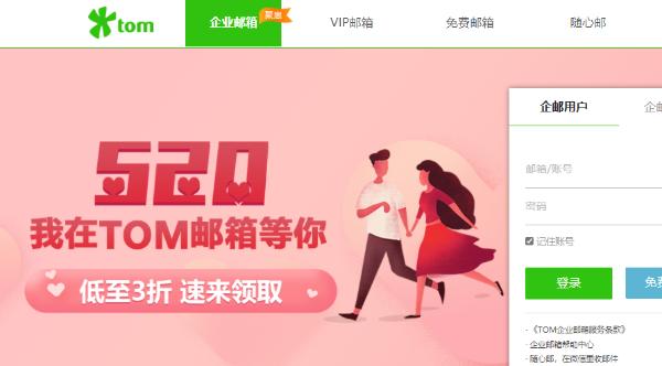 外贸公司为什么用企业邮箱？企业邮箱谁家好用？
