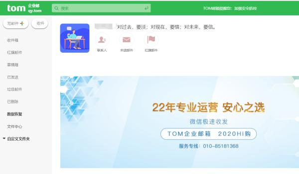 江西、泉州、义乌企业邮箱注册，企业邮箱套餐对比哪个划算？