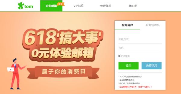 企业微信邮箱格式，微信邮箱在哪里找到，微信有邮箱吗？