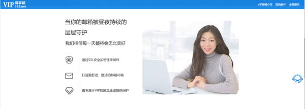 这么多家邮箱品牌，个人电子邮箱就属这个最好用！