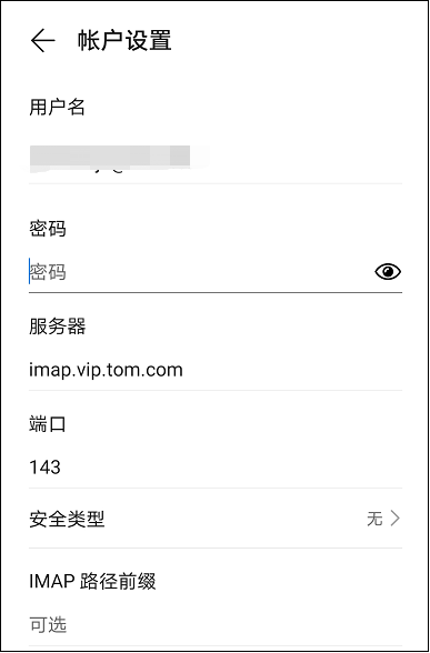 163vip邮箱手机快速注册，163手机邮箱如何登录？