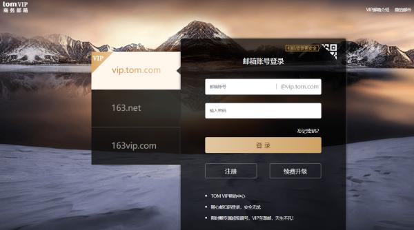 个人邮箱注册申请，怎样申请邮箱？群发邮件哪个邮箱好用？