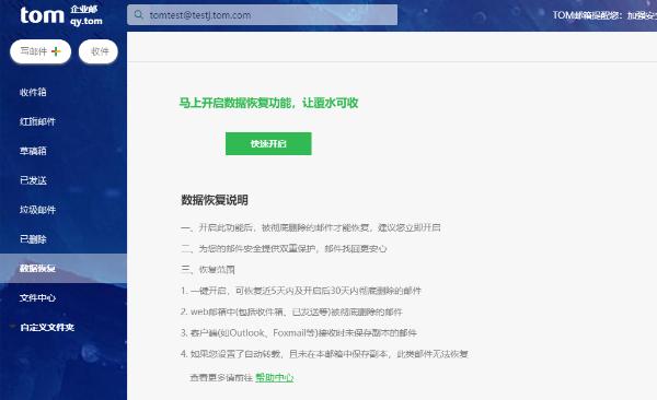 中国外贸企业邮箱网，外贸企业邮箱官网注册，怎么注册外贸安全邮箱？